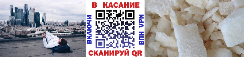 Купить закладку Alpha PVP  АМФ  Меф  ГАШ  Марихуана  Добрянка