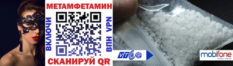 Купить закладки  Добрянка  АМФ Розовый 