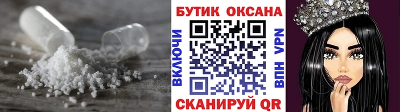 БУТИРАТ бутандиол  Купить  Добрянка 