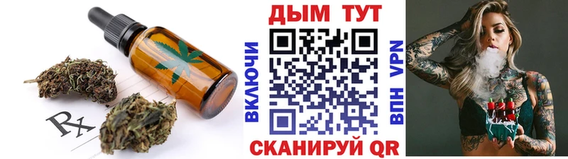 Купить где  Добрянка  Еда ТГК марихуана 