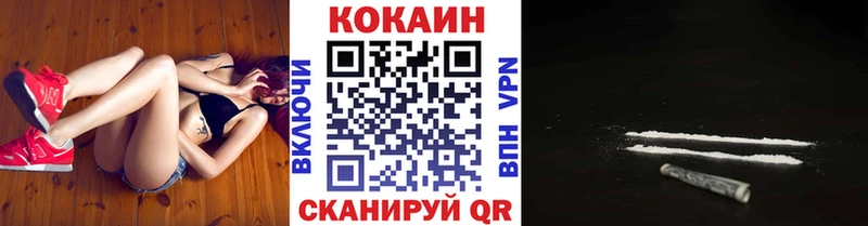 Купить  Добрянка  Кокаин Колумбийский 