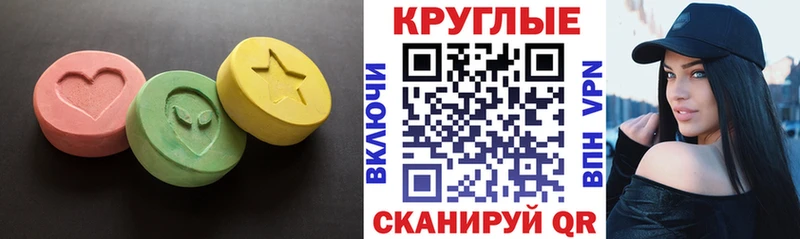 Купить  Добрянка  Экстази mix 