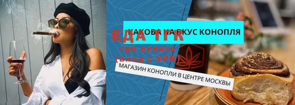 гидропоника Белоозёрский