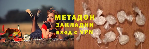 амф Белокуриха