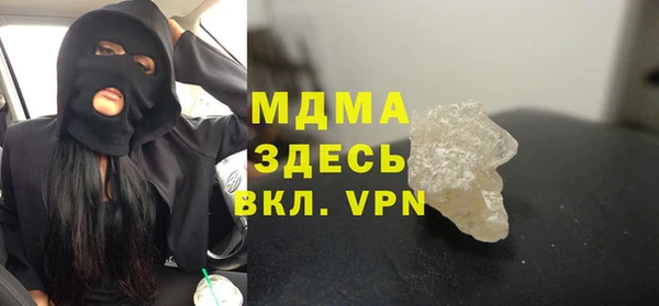 амф Белокуриха