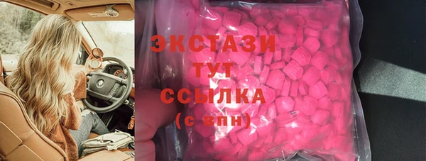 амф Белокуриха