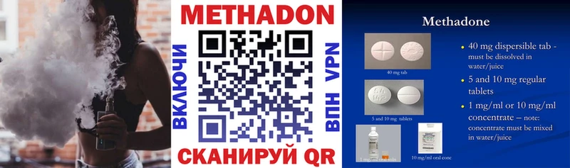 МЕТАДОН белоснежный  Купить где  Добрянка 