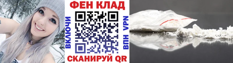 Метамфетамин витя  Купить  Добрянка 